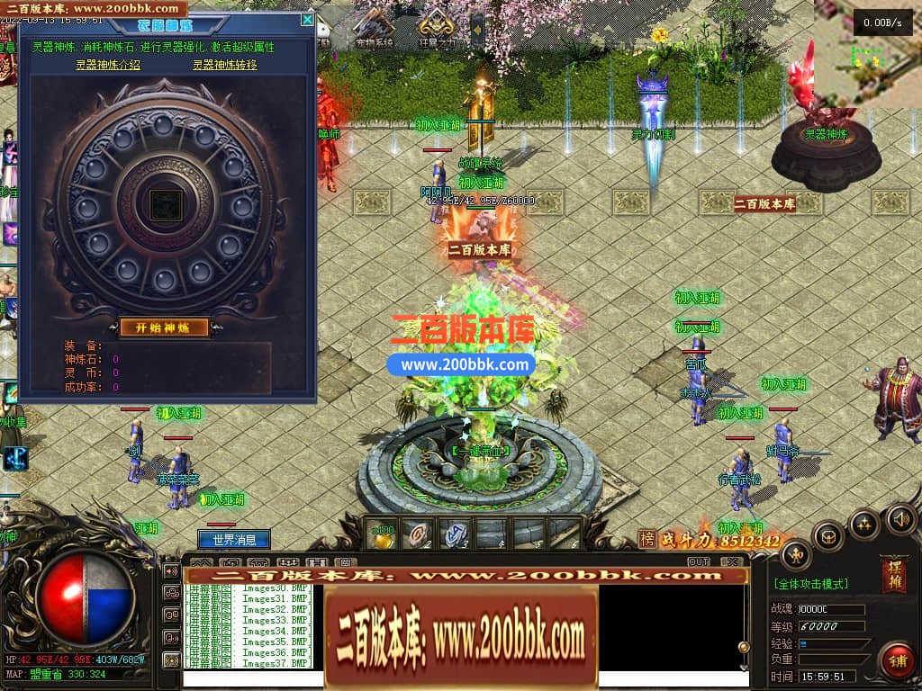 06月天天神宠特色双阵营单职业商业版本库-传奇单机版-GEE引擎 - GEE