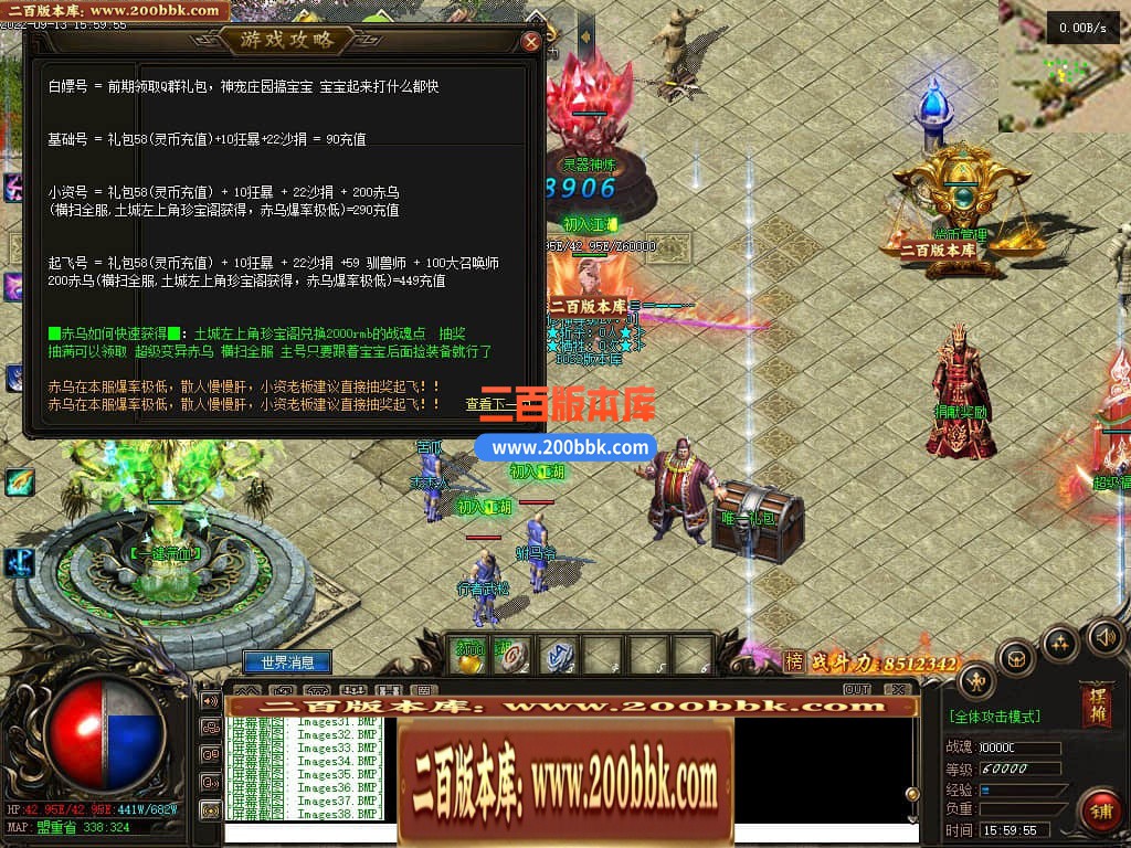 06月天天神宠特色双阵营单职业商业版本库-传奇单机版-GEE引擎 - GEE