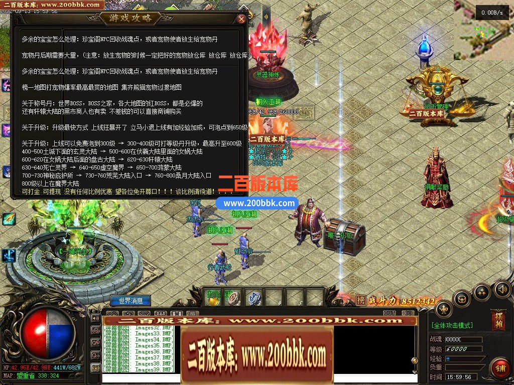 06月天天神宠特色双阵营单职业商业版本库-传奇单机版-GEE引擎 - GEE