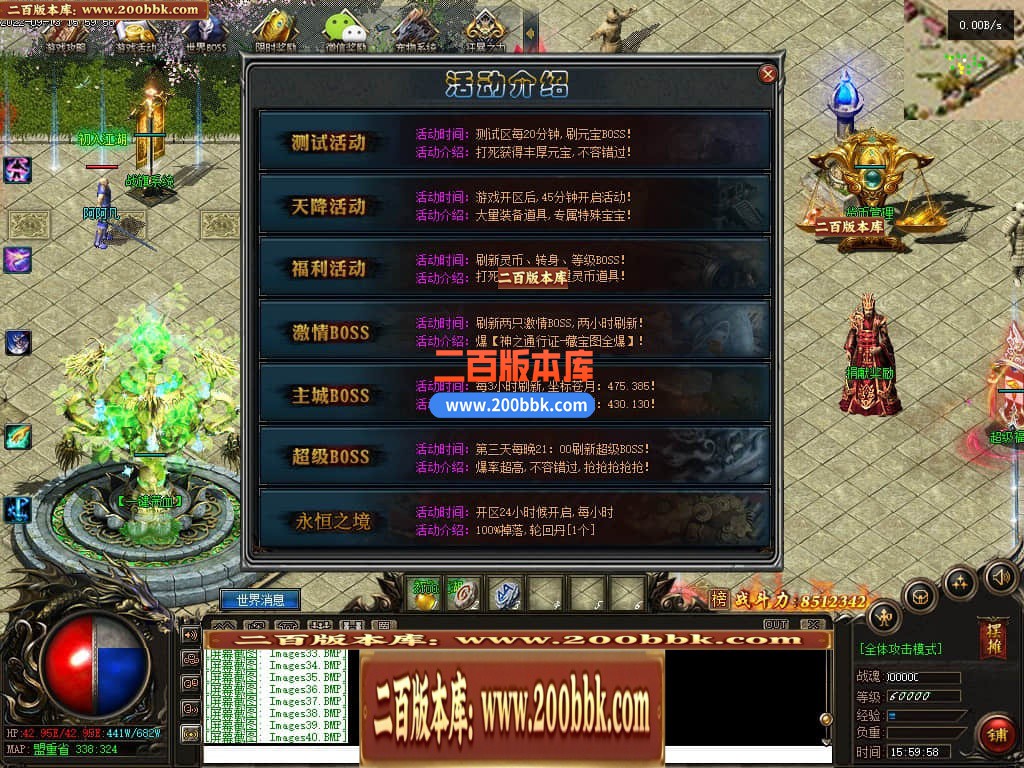 06月天天神宠特色双阵营单职业商业版本库-传奇单机版-GEE引擎 - GEE