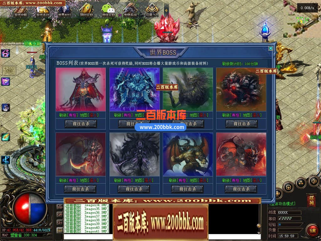 06月天天神宠特色双阵营单职业商业版本库-传奇单机版-GEE引擎 - GEE