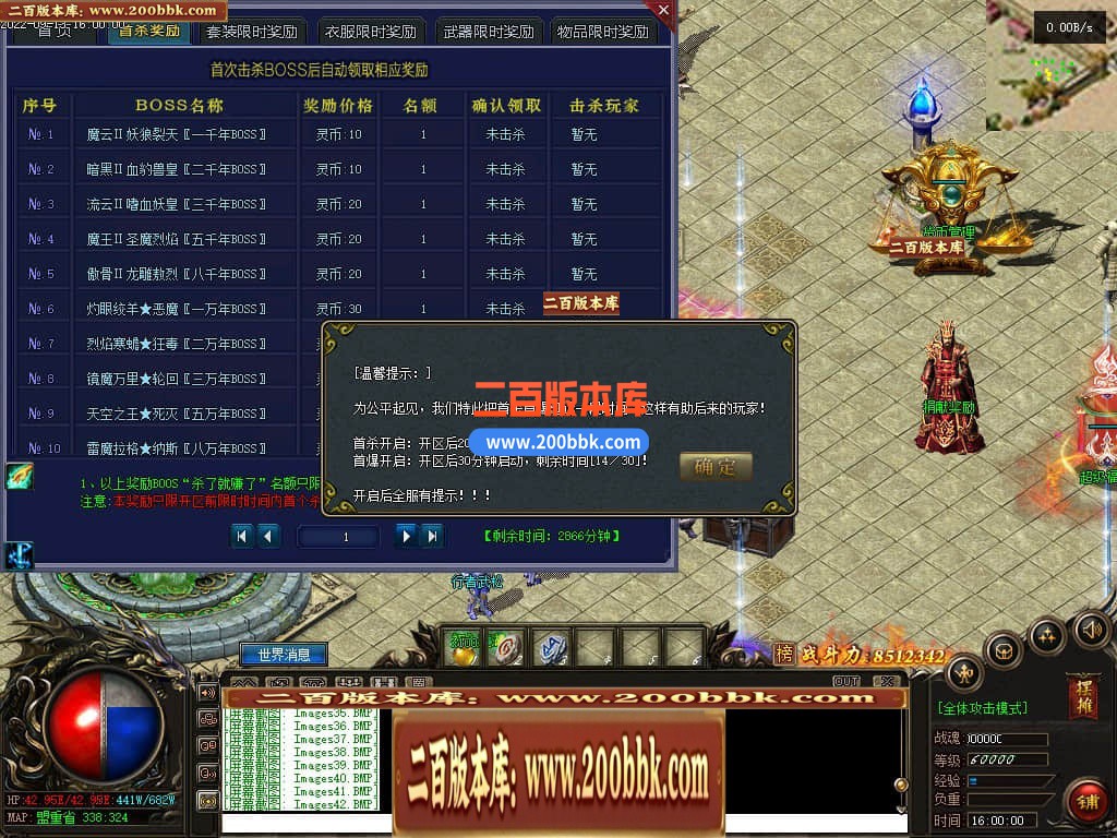06月天天神宠特色双阵营单职业商业版本库-传奇单机版-GEE引擎 - GEE