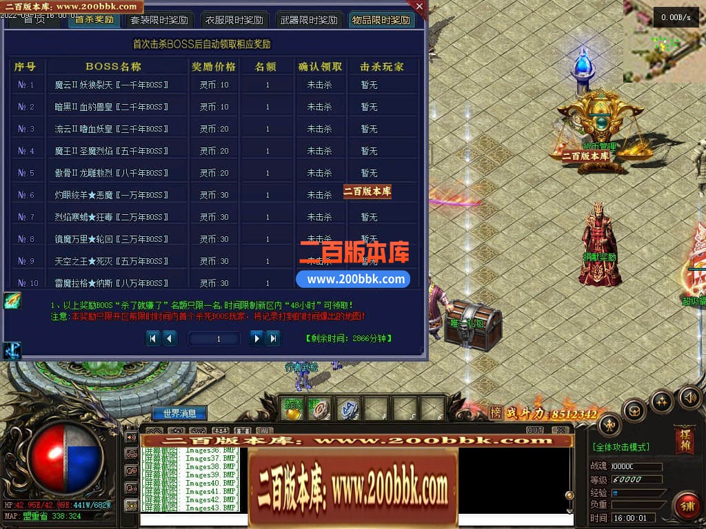 06月天天神宠特色双阵营单职业商业版本库-传奇单机版-GEE引擎 - GEE