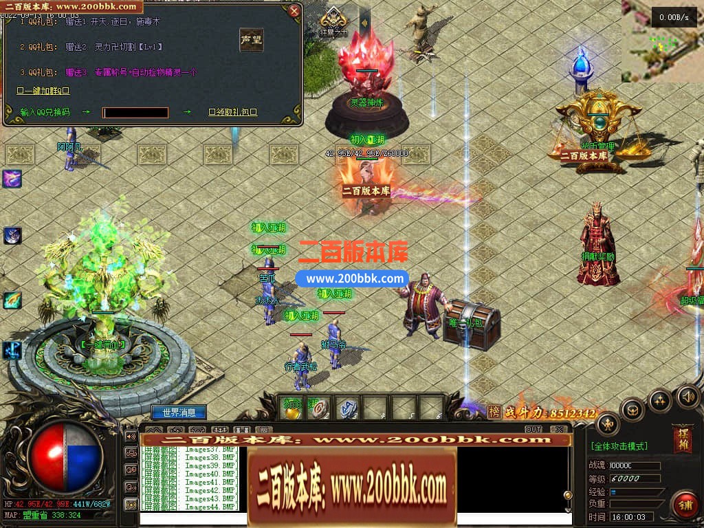 06月天天神宠特色双阵营单职业商业版本库-传奇单机版-GEE引擎 - GEE