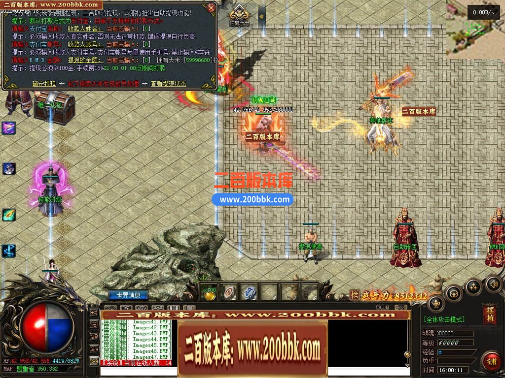 06月天天神宠特色双阵营单职业商业版本库-传奇单机版-GEE引擎 - GEE