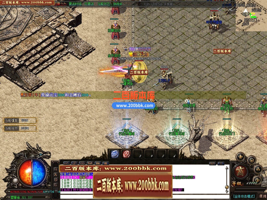06月沙捐迷失新篇章无限刀单职业商业版本库-传奇单机版-GOM引擎 - GOM