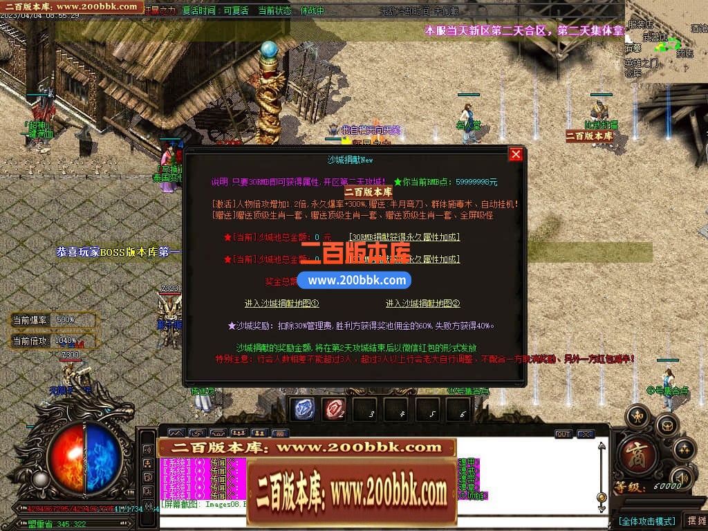 06月沙捐迷失新篇章无限刀单职业商业版本库-传奇单机版-GOM引擎 - GOM