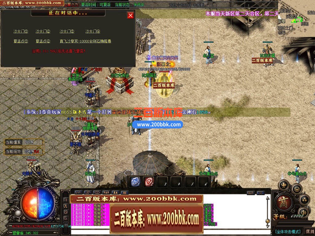 06月沙捐迷失新篇章无限刀单职业商业版本库-传奇单机版-GOM引擎 - GOM