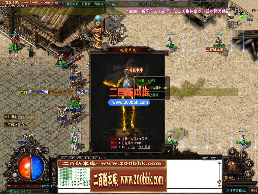 06月沙捐迷失新篇章无限刀单职业商业版本库-传奇单机版-GOM引擎 - GOM