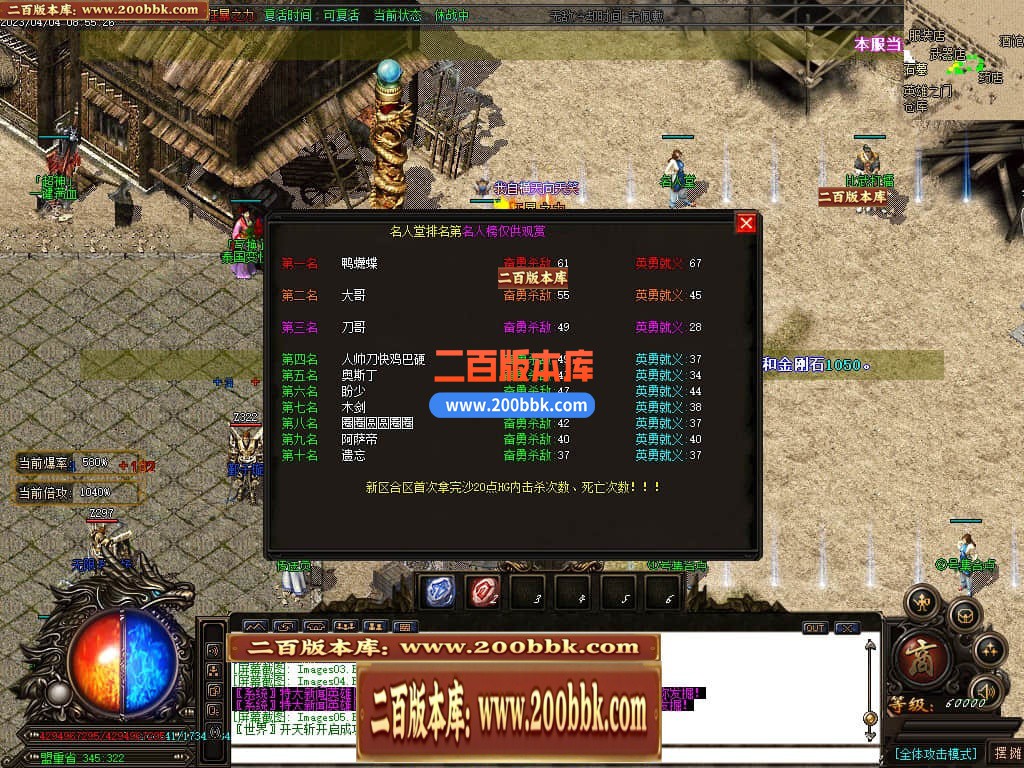 06月沙捐迷失新篇章无限刀单职业商业版本库-传奇单机版-GOM引擎 - GOM