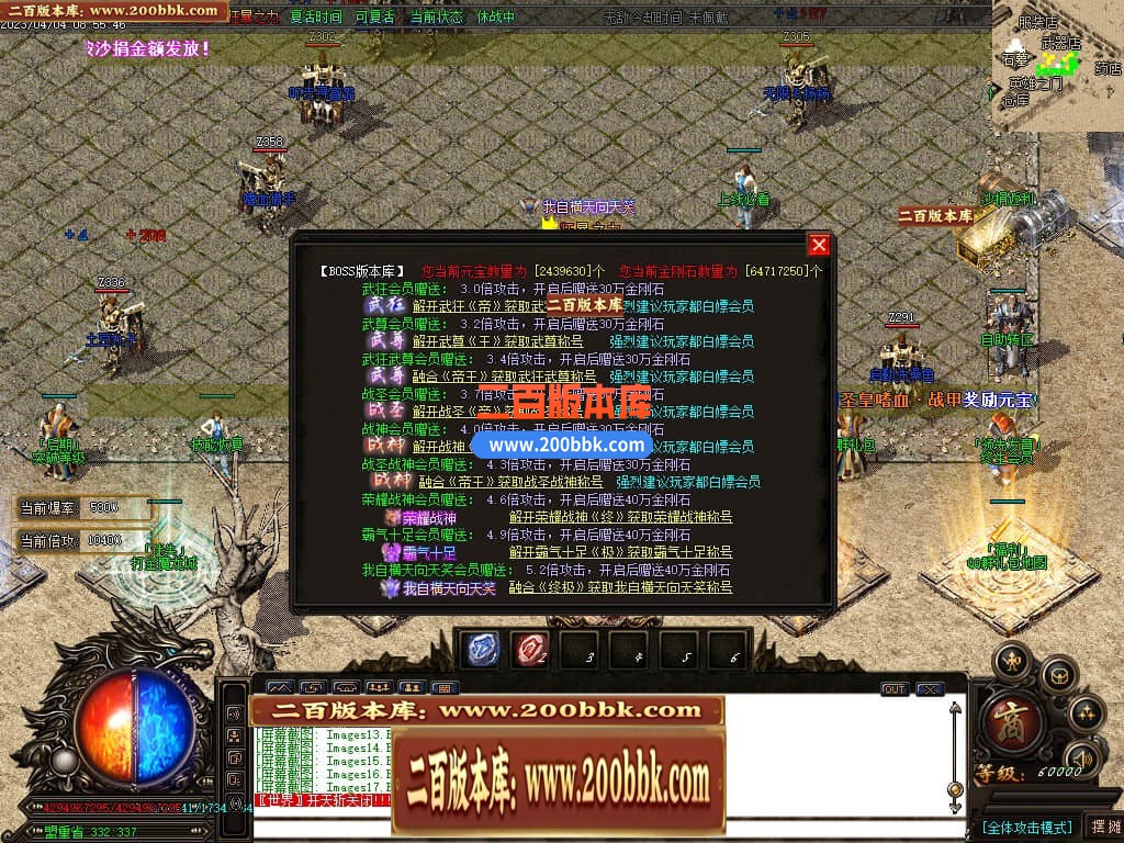 06月沙捐迷失新篇章无限刀单职业商业版本库-传奇单机版-GOM引擎 - GOM