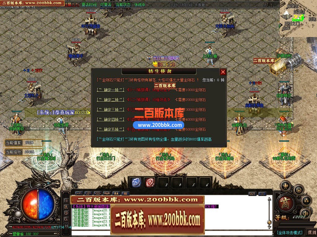 06月沙捐迷失新篇章无限刀单职业商业版本库-传奇单机版-GOM引擎 - GOM