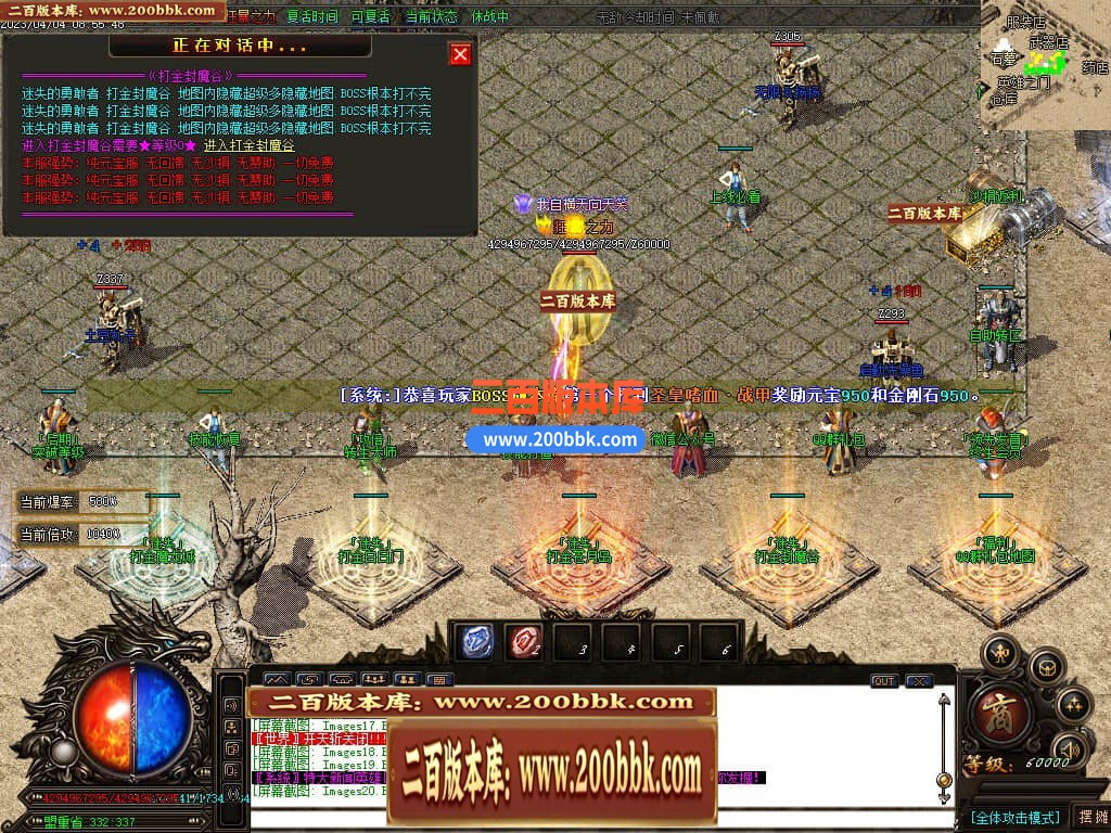 06月沙捐迷失新篇章无限刀单职业商业版本库-传奇单机版-GOM引擎 - GOM