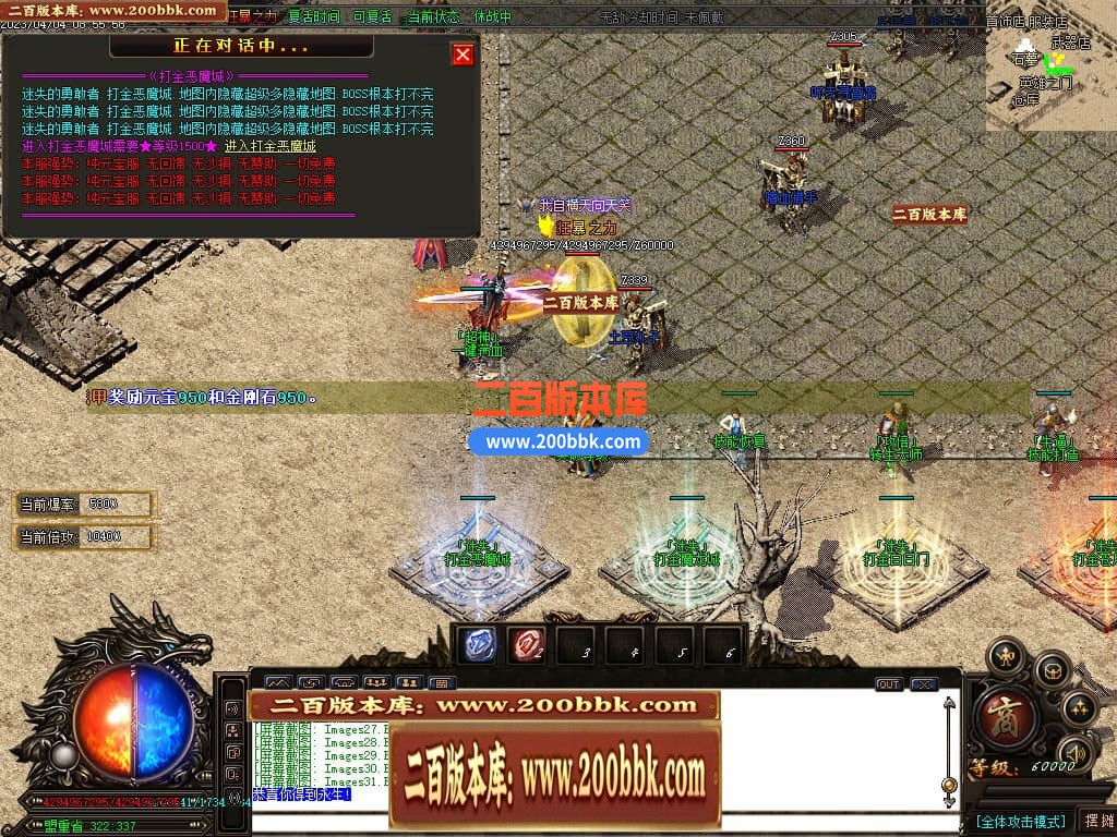 06月沙捐迷失新篇章无限刀单职业商业版本库-传奇单机版-GOM引擎 - GOM