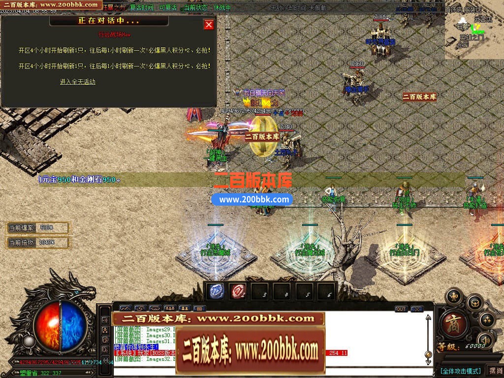 06月沙捐迷失新篇章无限刀单职业商业版本库-传奇单机版-GOM引擎 - GOM