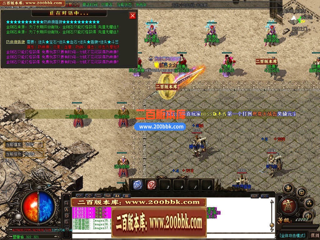 06月沙捐迷失新篇章无限刀单职业商业版本库-传奇单机版-GOM引擎 - GOM