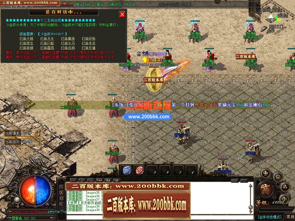 06月沙捐迷失新篇章无限刀单职业商业版本库-传奇单机版-GOM引擎 - GOM