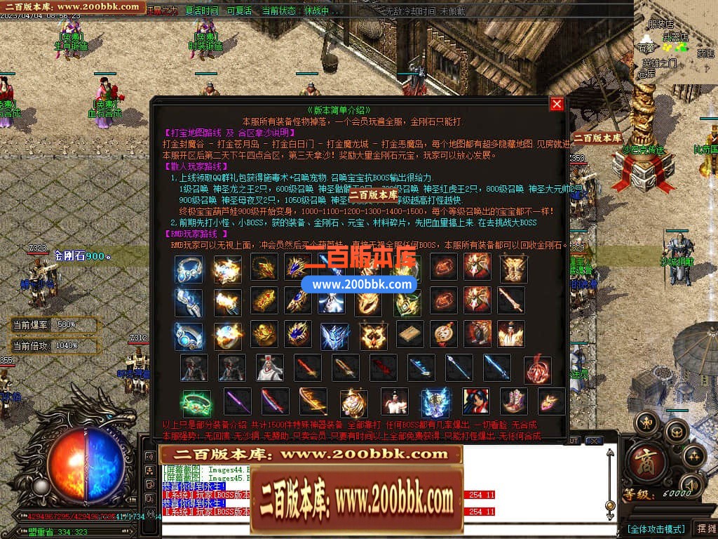 06月沙捐迷失新篇章无限刀单职业商业版本库-传奇单机版-GOM引擎 - GOM