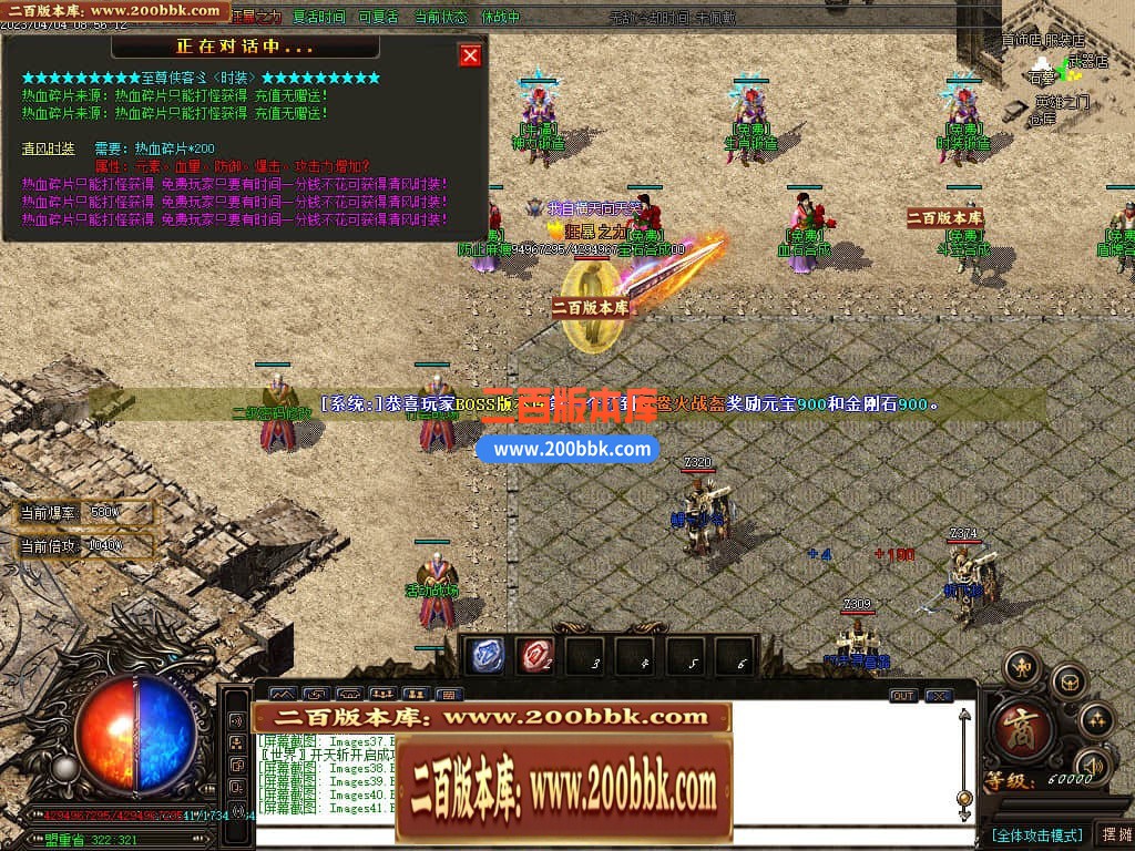06月沙捐迷失新篇章无限刀单职业商业版本库-传奇单机版-GOM引擎 - GOM