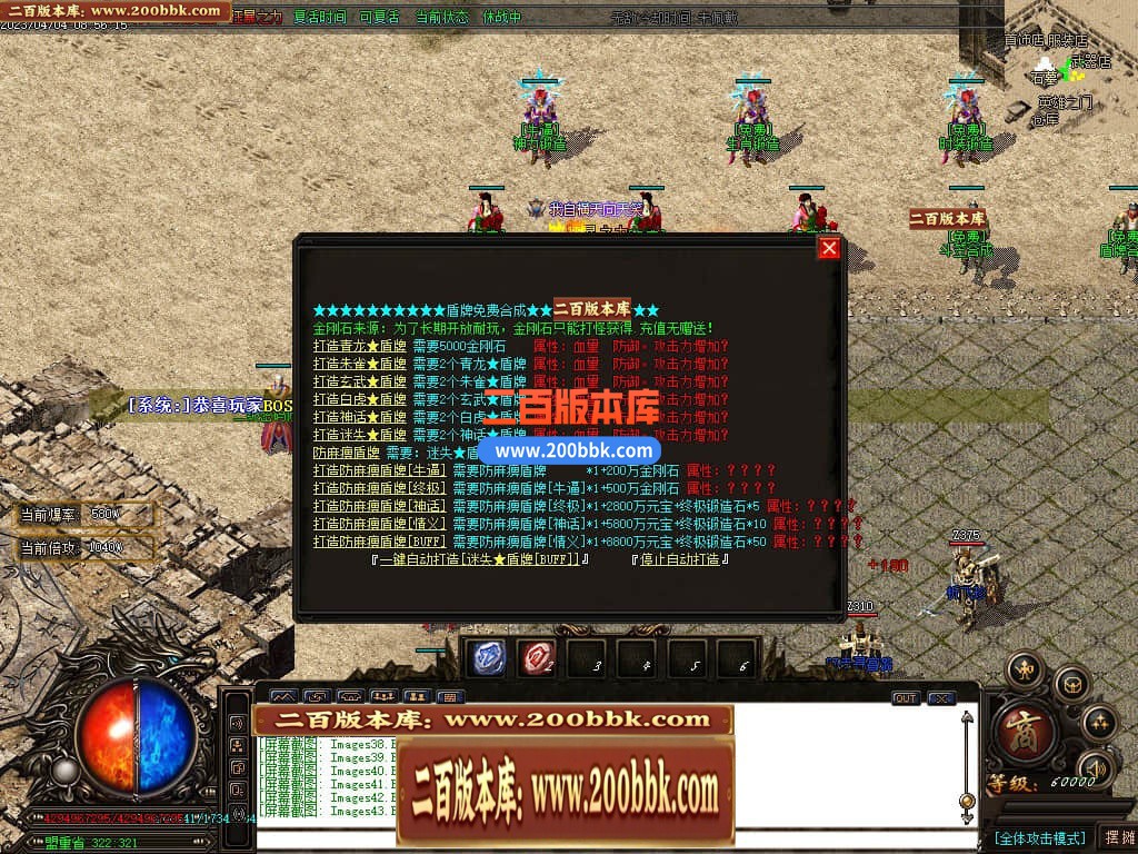 06月沙捐迷失新篇章无限刀单职业商业版本库-传奇单机版-GOM引擎 - GOM