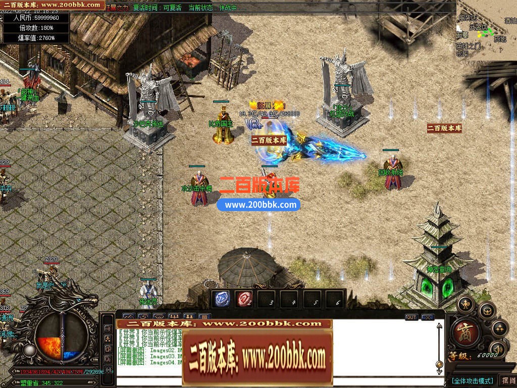 06月风神迷失无限刀单职业商业版本库-传奇单机版-GOM引擎 - GOM