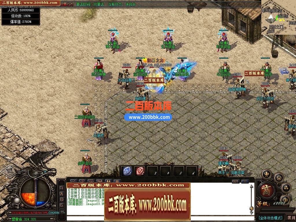 06月风神迷失无限刀单职业商业版本库-传奇单机版-GOM引擎 - GOM
