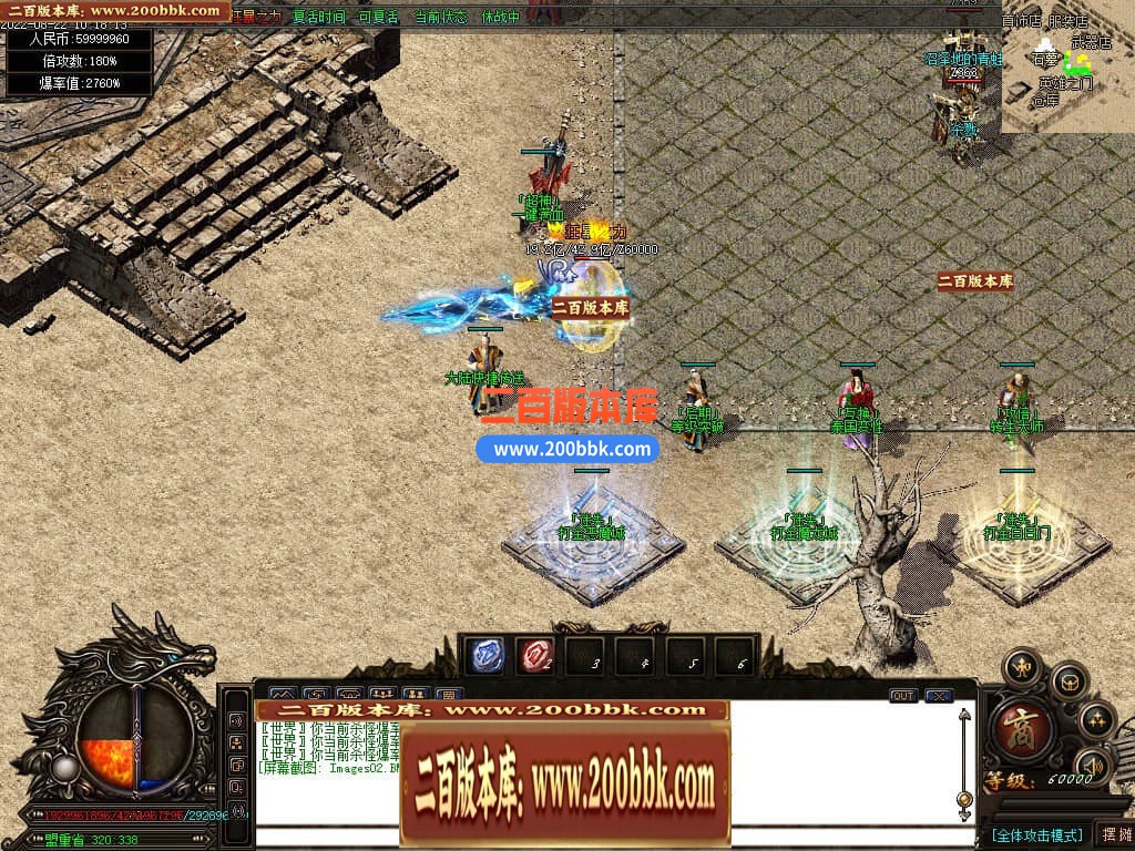 06月风神迷失无限刀单职业商业版本库-传奇单机版-GOM引擎 - GOM