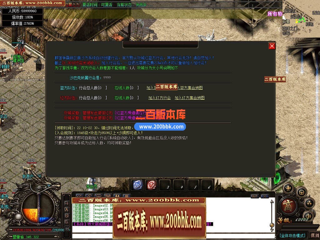 06月风神迷失无限刀单职业商业版本库-传奇单机版-GOM引擎 - GOM