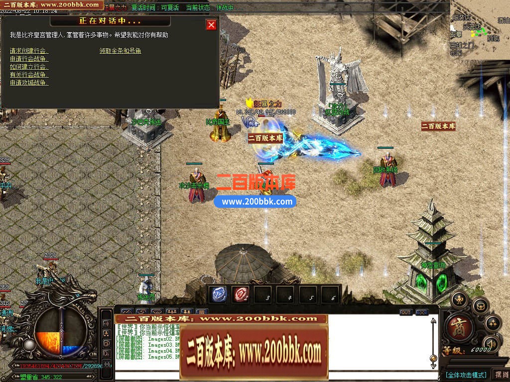 06月风神迷失无限刀单职业商业版本库-传奇单机版-GOM引擎 - GOM