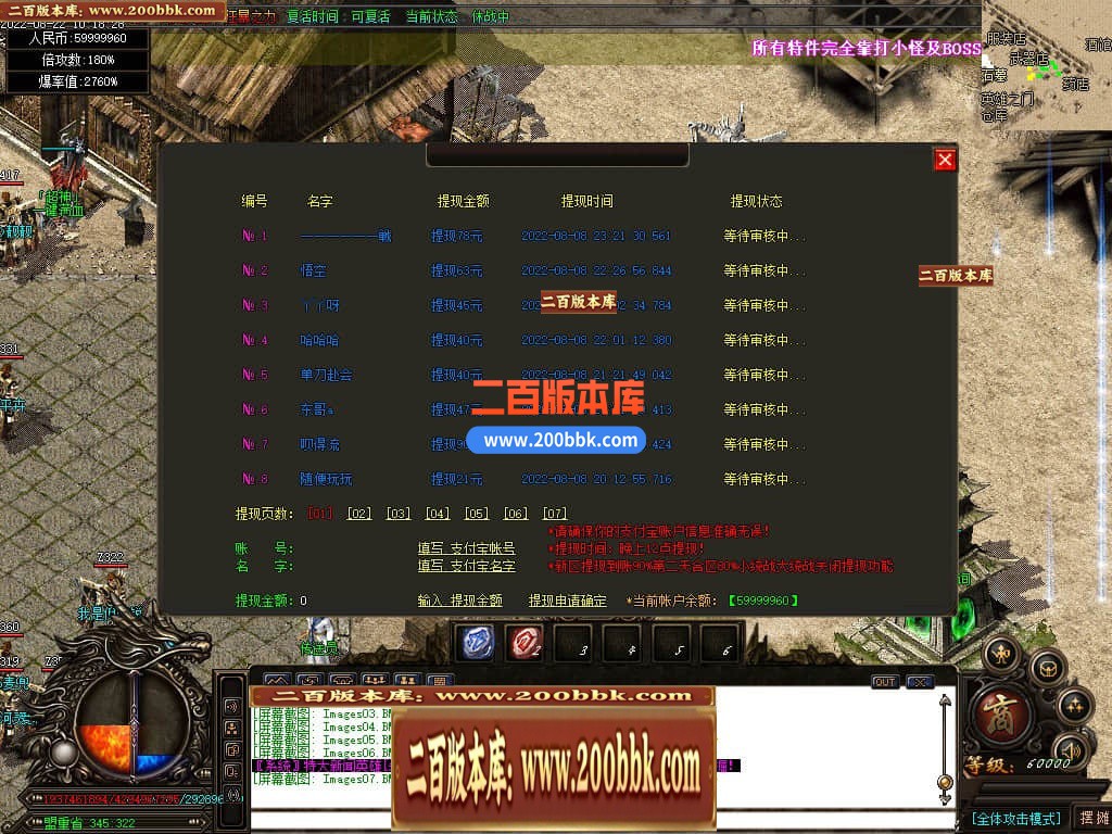 06月风神迷失无限刀单职业商业版本库-传奇单机版-GOM引擎 - GOM