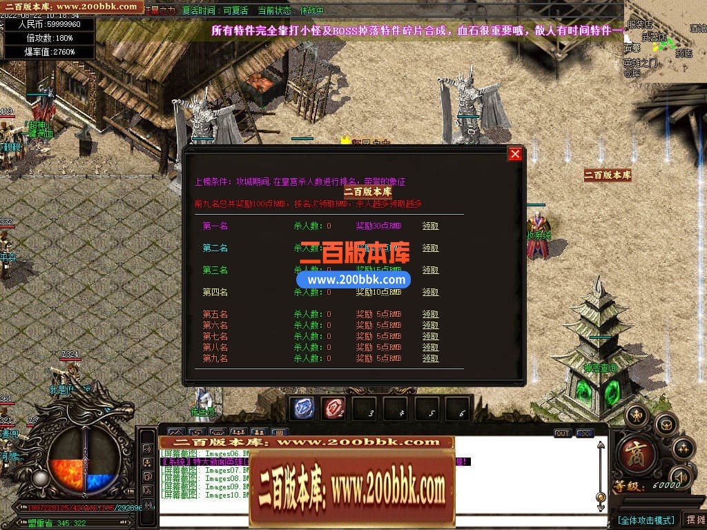 06月风神迷失无限刀单职业商业版本库-传奇单机版-GOM引擎 - GOM