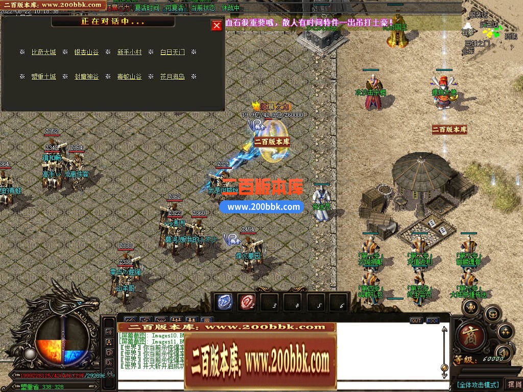 06月风神迷失无限刀单职业商业版本库-传奇单机版-GOM引擎 - GOM