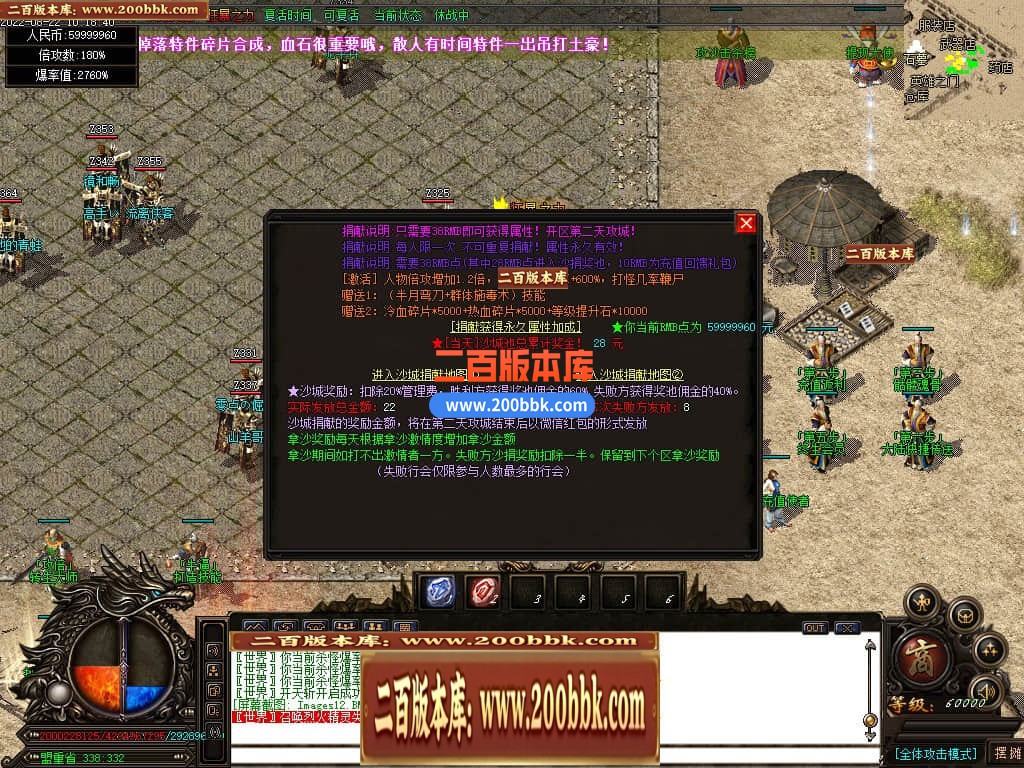 06月风神迷失无限刀单职业商业版本库-传奇单机版-GOM引擎 - GOM