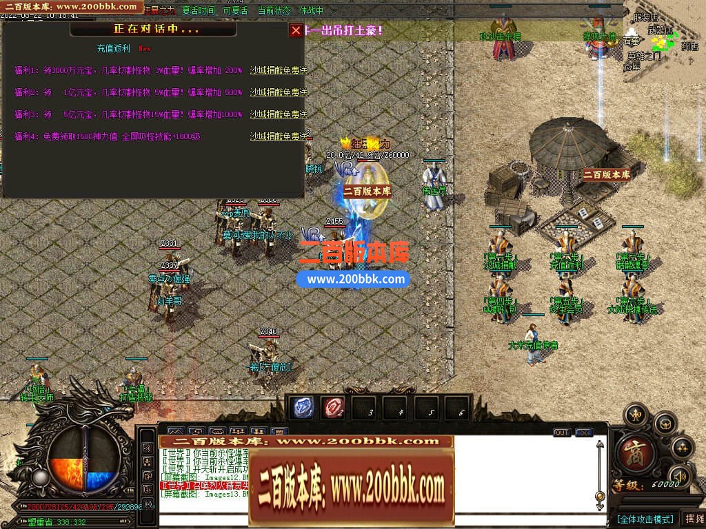 06月风神迷失无限刀单职业商业版本库-传奇单机版-GOM引擎 - GOM