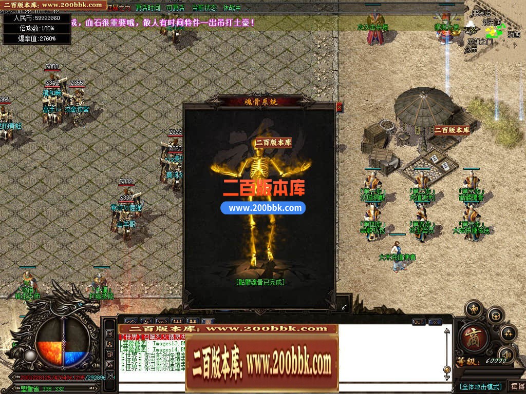 06月风神迷失无限刀单职业商业版本库-传奇单机版-GOM引擎 - GOM