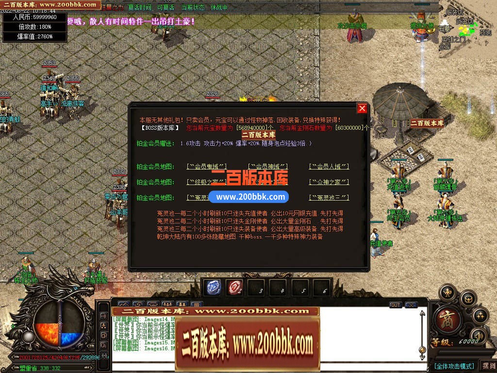 06月风神迷失无限刀单职业商业版本库-传奇单机版-GOM引擎 - GOM
