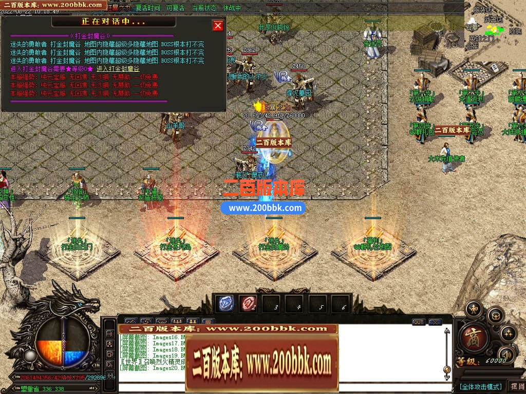 06月风神迷失无限刀单职业商业版本库-传奇单机版-GOM引擎 - GOM