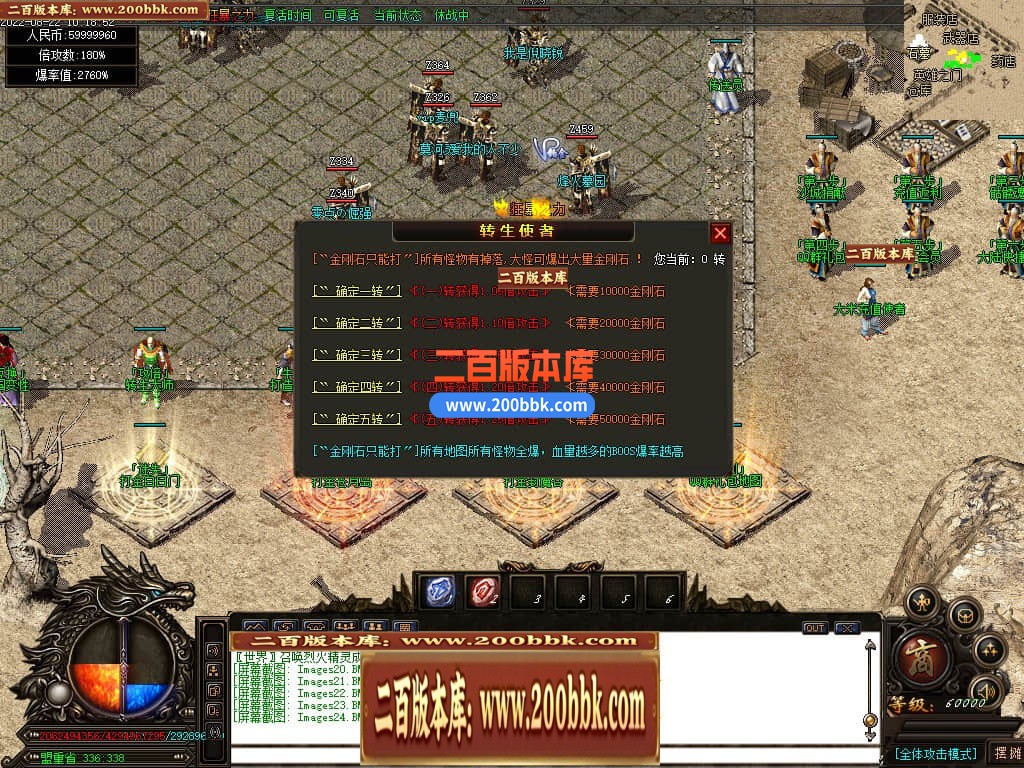 06月风神迷失无限刀单职业商业版本库-传奇单机版-GOM引擎 - GOM