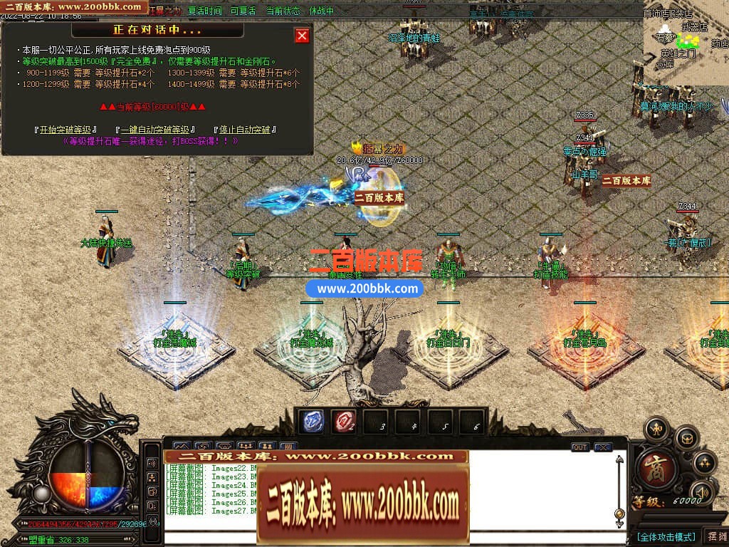 06月风神迷失无限刀单职业商业版本库-传奇单机版-GOM引擎 - GOM