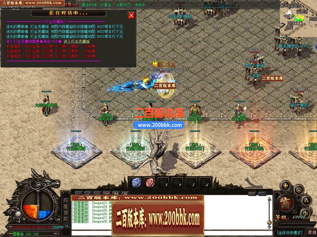 06月风神迷失无限刀单职业商业版本库-传奇单机版-GOM引擎 - GOM