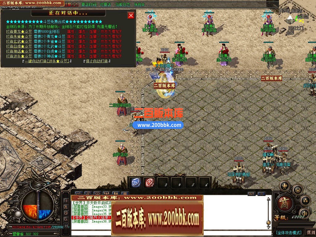 06月风神迷失无限刀单职业商业版本库-传奇单机版-GOM引擎 - GOM
