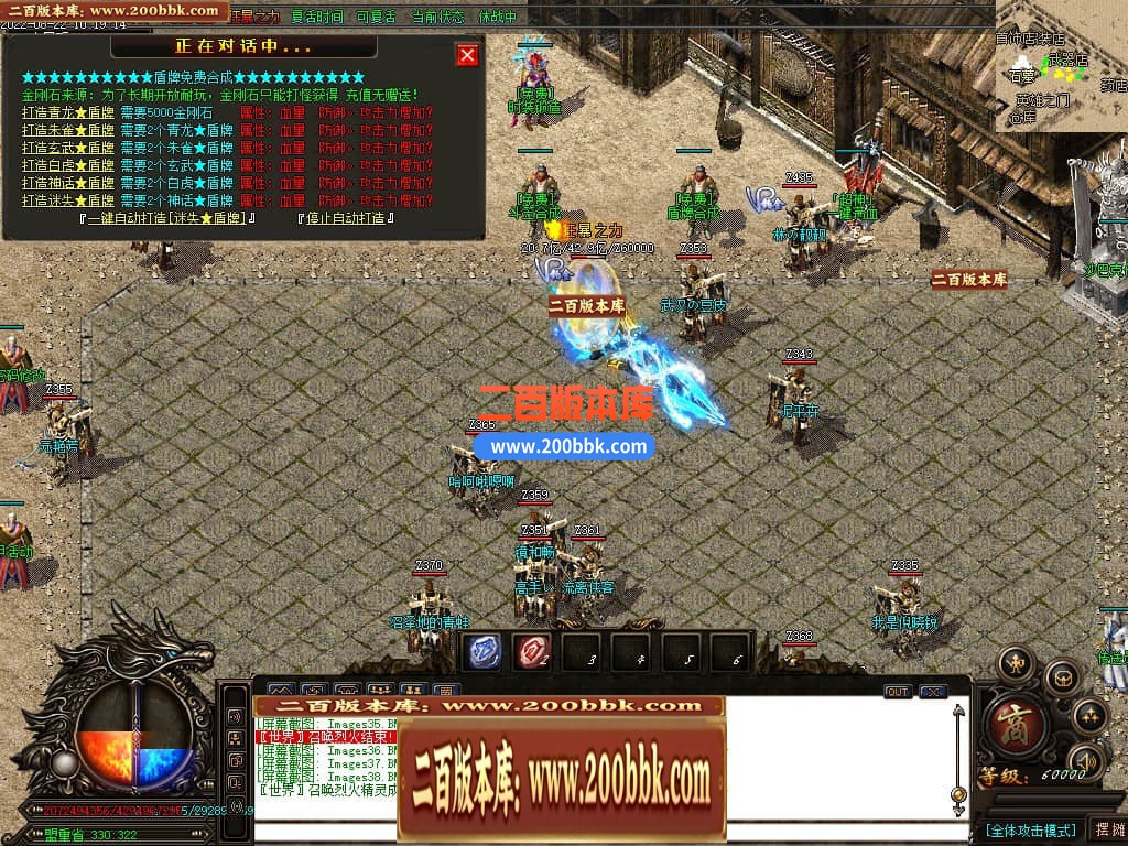 06月风神迷失无限刀单职业商业版本库-传奇单机版-GOM引擎 - GOM