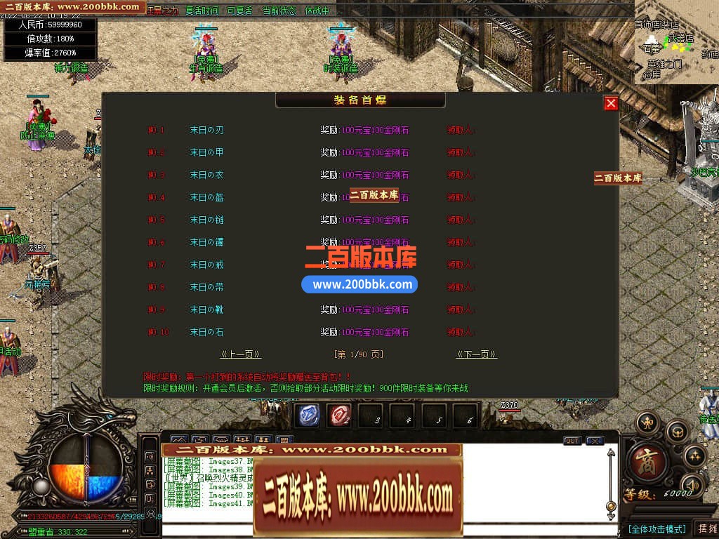 06月风神迷失无限刀单职业商业版本库-传奇单机版-GOM引擎 - GOM