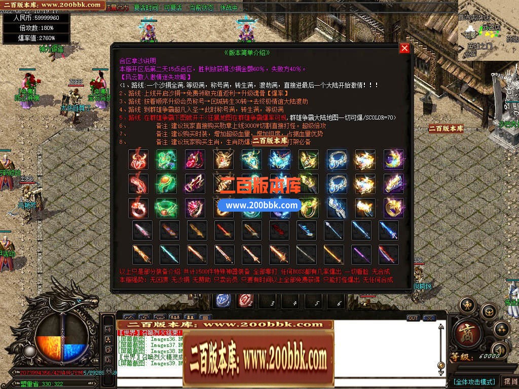 06月风神迷失无限刀单职业商业版本库-传奇单机版-GOM引擎 - GOM