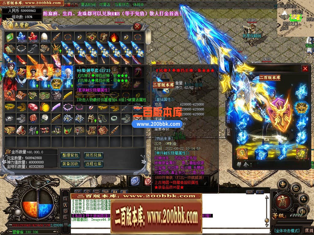 06月风神迷失无限刀单职业商业版本库-传奇单机版-GOM引擎 - GOM