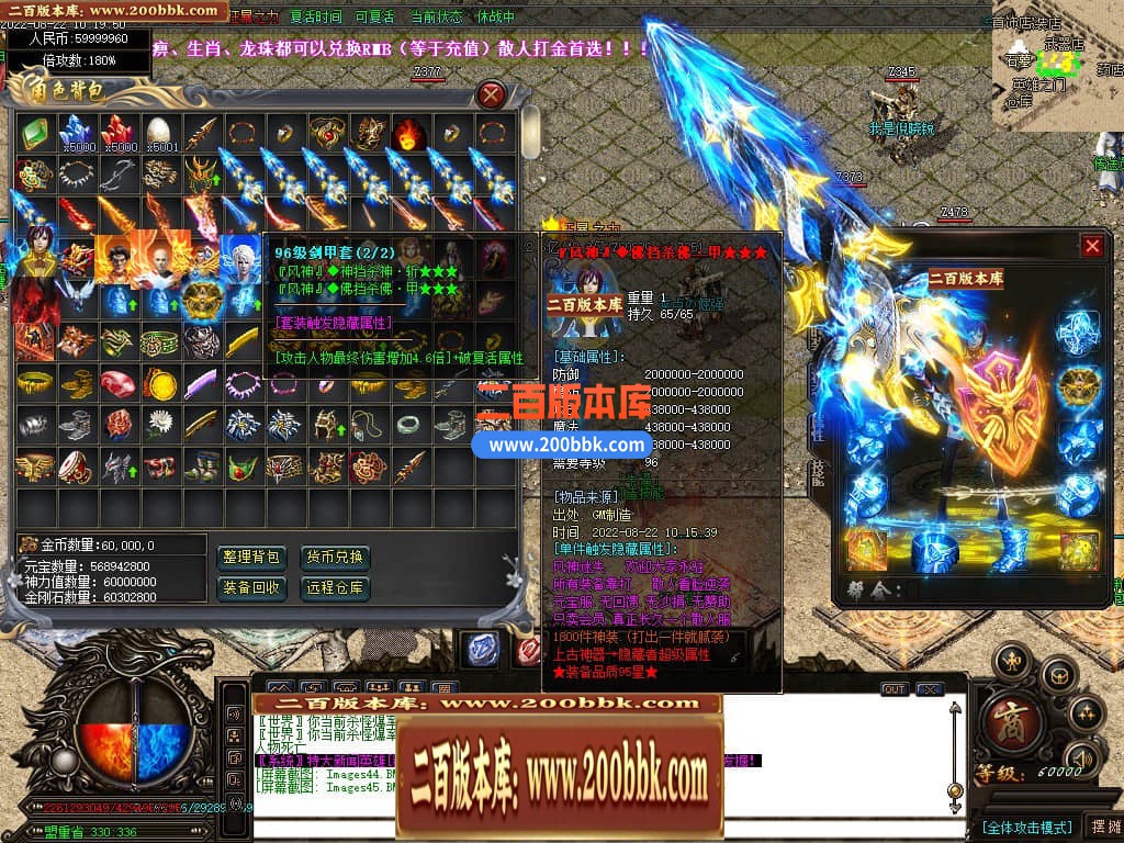 06月风神迷失无限刀单职业商业版本库-传奇单机版-GOM引擎 - GOM