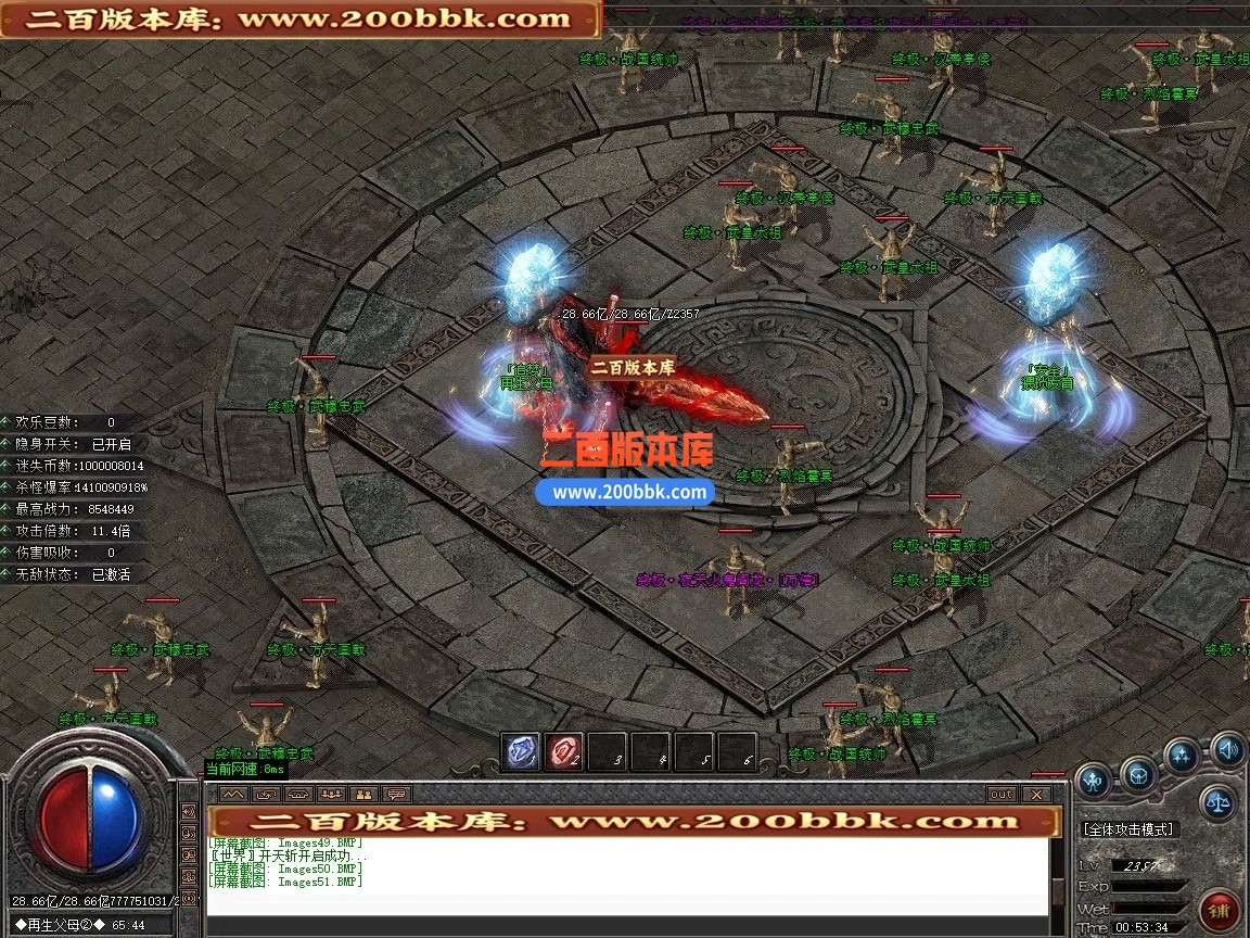 06月夜色神器迷失激情超变无限刀单职业传奇版本-第12大陆-传奇单机版-GOM引擎 - GOM