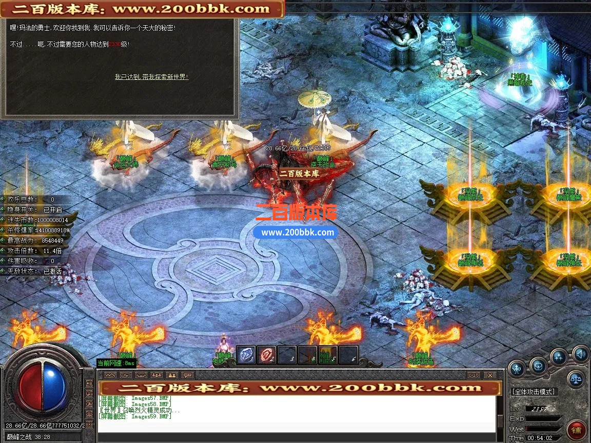 06月夜色神器迷失激情超变无限刀单职业传奇版本-第12大陆-传奇单机版-GOM引擎 - GOM