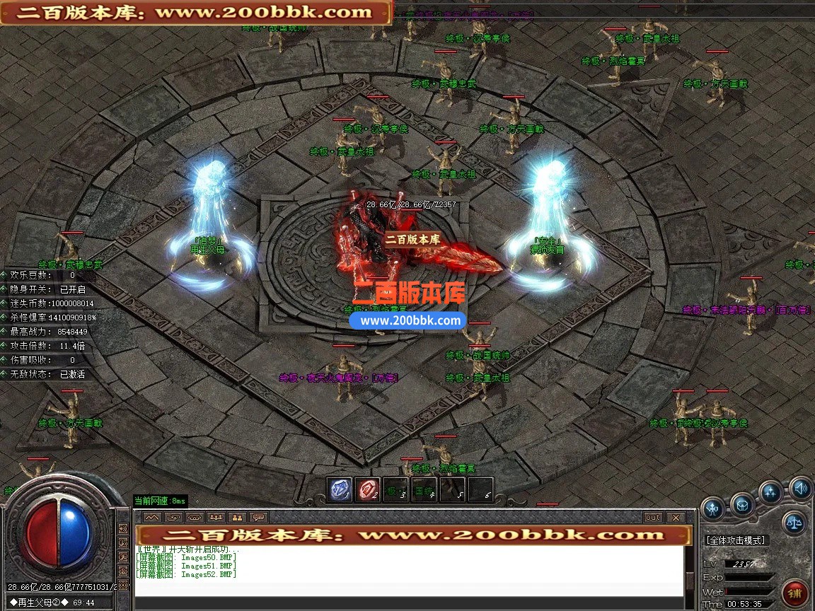 06月夜色神器迷失激情超变无限刀单职业传奇版本-第12大陆-传奇单机版-GOM引擎 - GOM