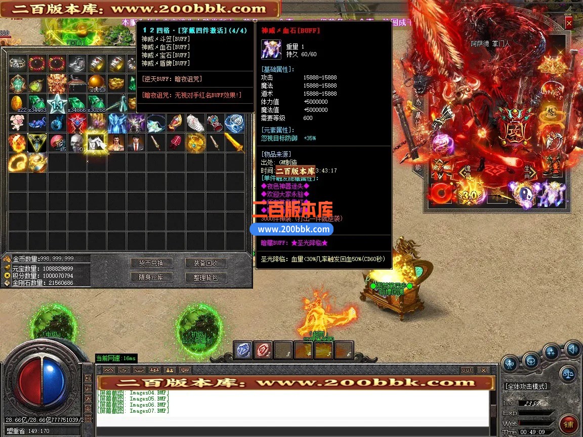 06月夜色神器迷失激情超变无限刀单职业传奇版本-第12大陆-传奇单机版-GOM引擎 - GOM